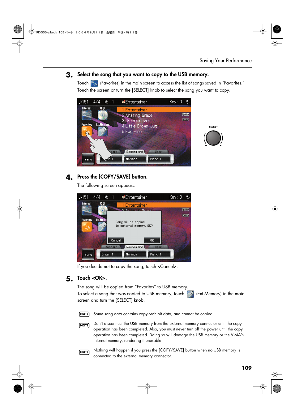 Roland RK-500 User Manual | Page 110 / 166