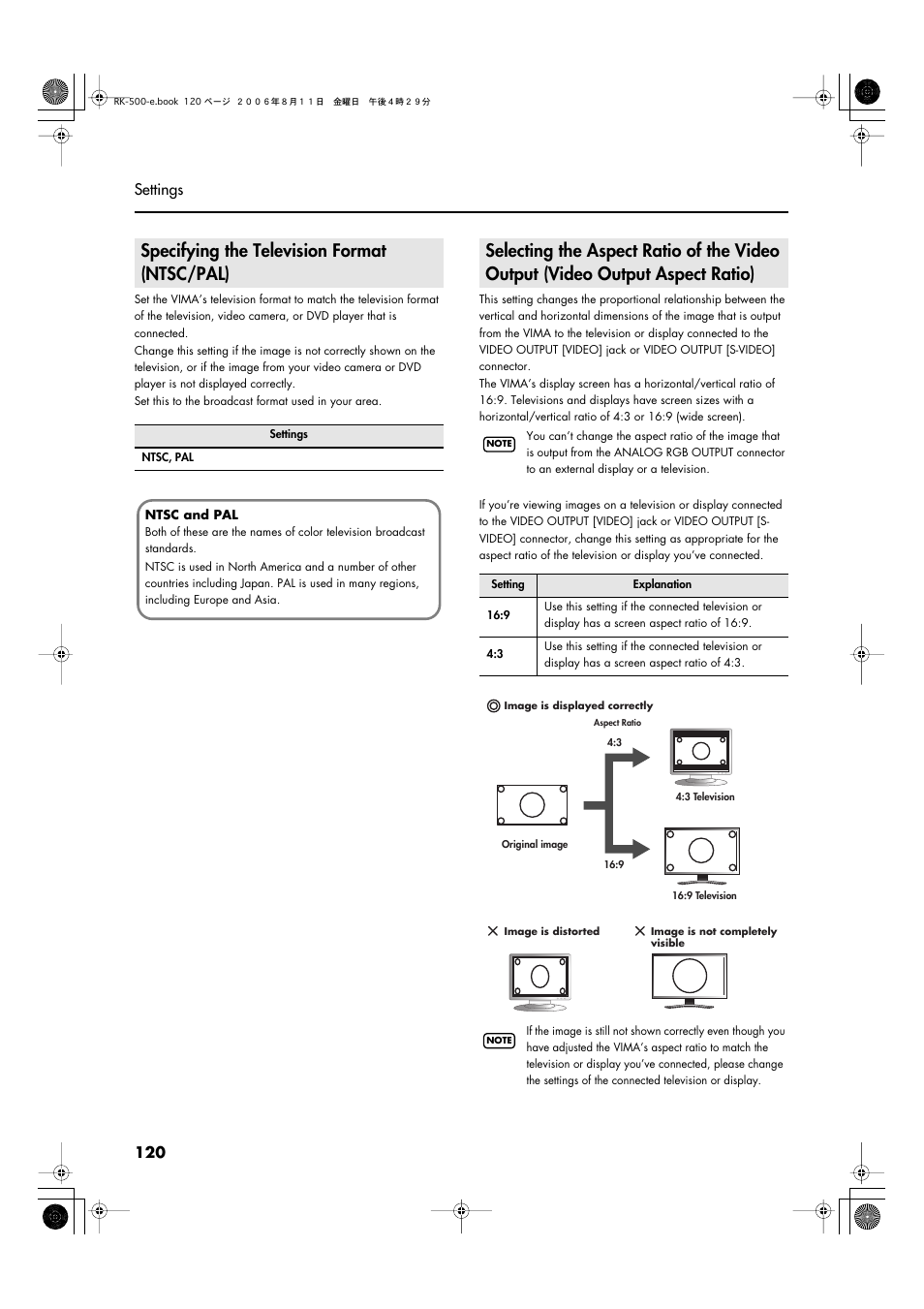 Specifying the television format (ntsc/pal), Television (p. 120), 120 settings | Roland RK-500 User Manual | Page 121 / 166