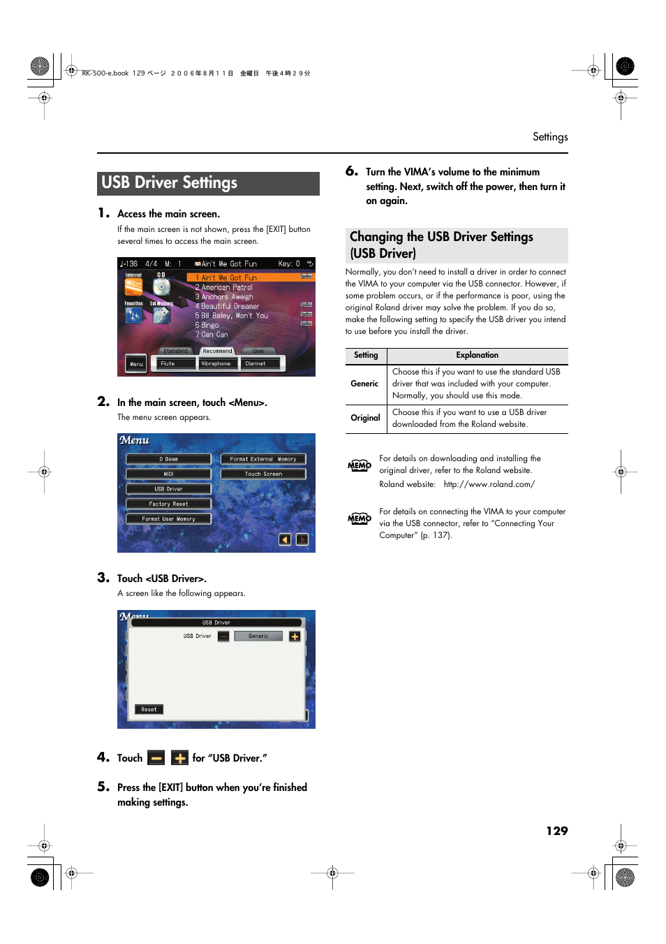 Usb driver settings, Changing the usb driver settings (usb driver) | Roland RK-500 User Manual | Page 130 / 166