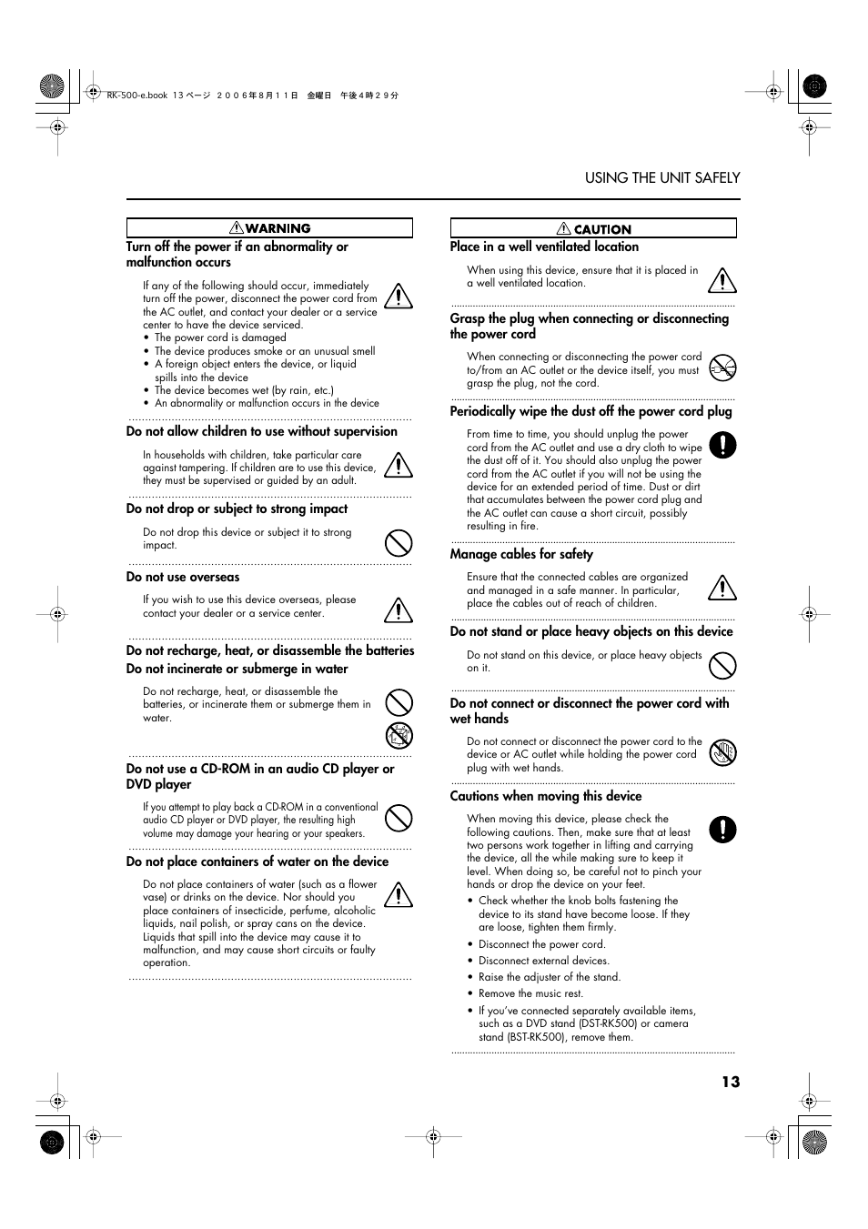 13 using the unit safely | Roland RK-500 User Manual | Page 14 / 166