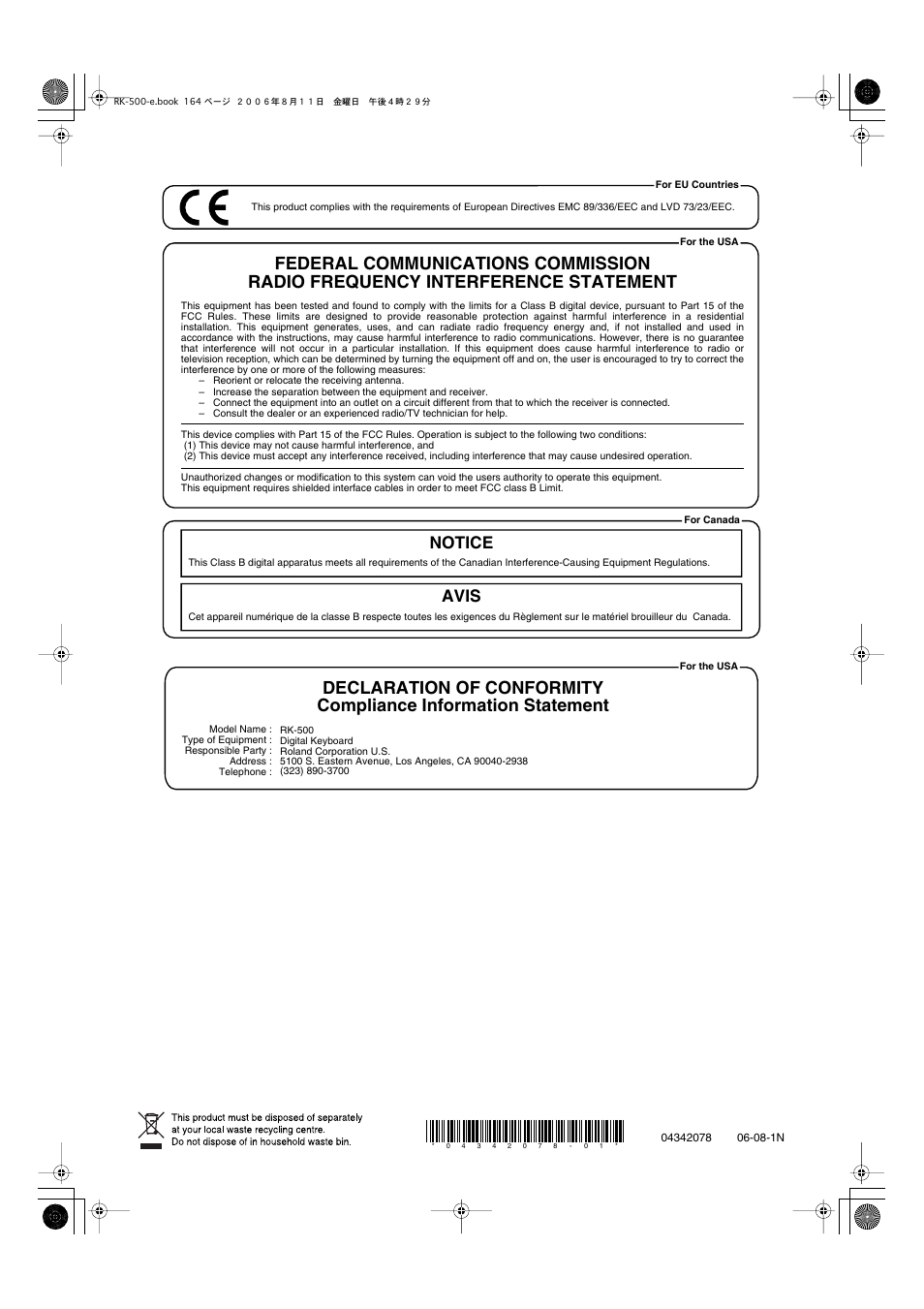 Notice avis | Roland RK-500 User Manual | Page 165 / 166