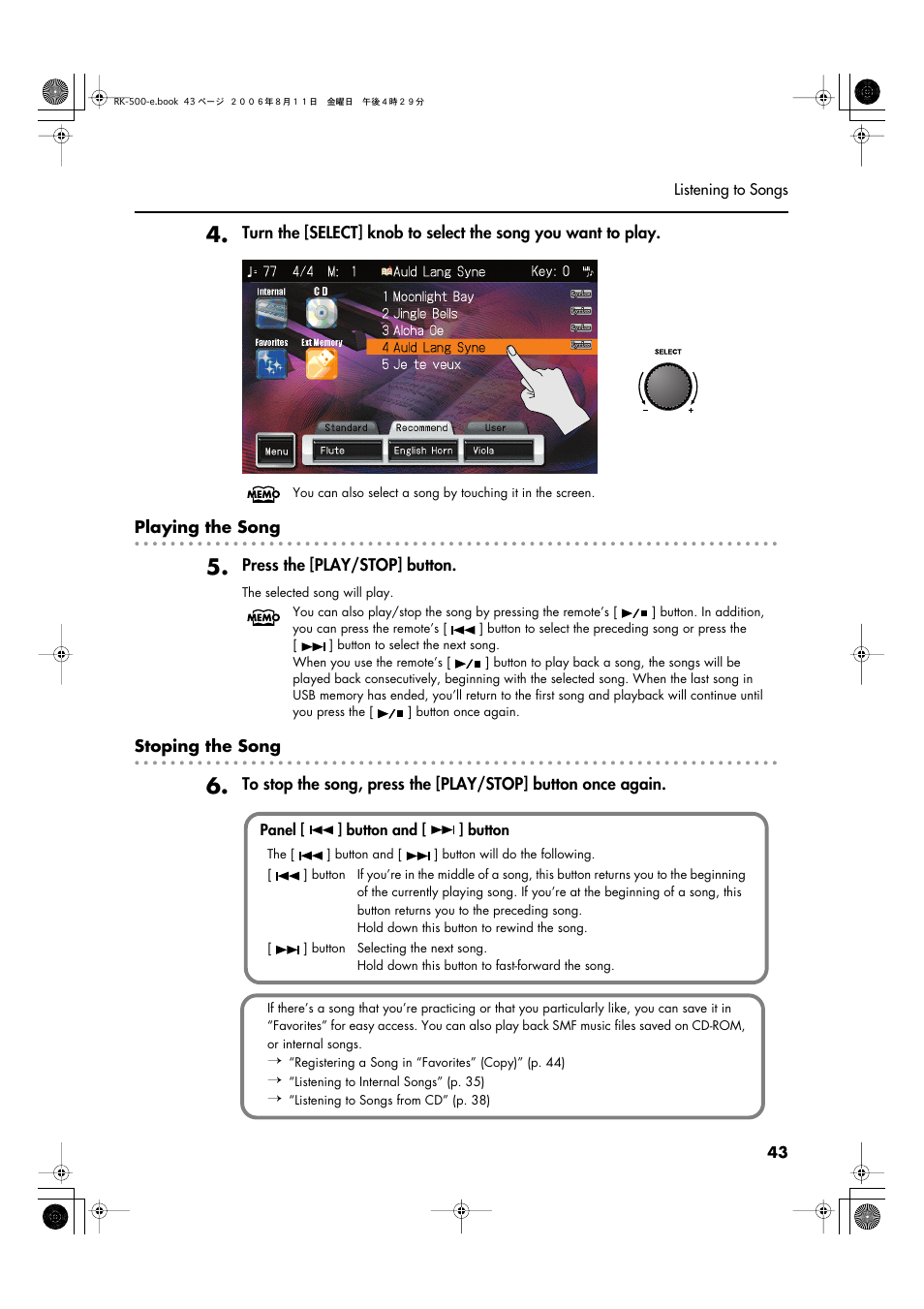 Roland RK-500 User Manual | Page 44 / 166
