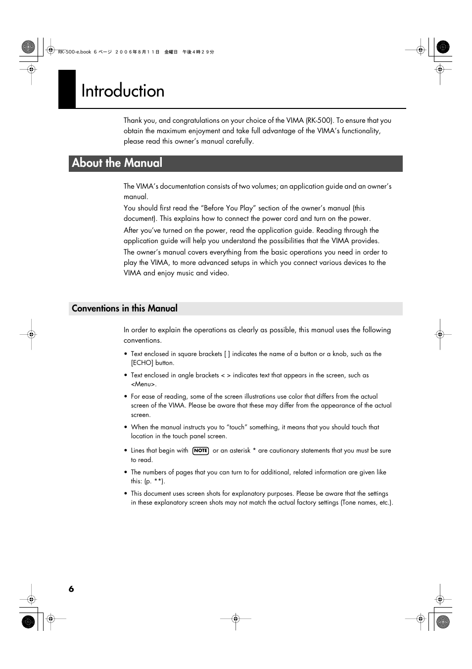 Introduction, About the manual, Conventions in this manual | Roland RK-500 User Manual | Page 7 / 166