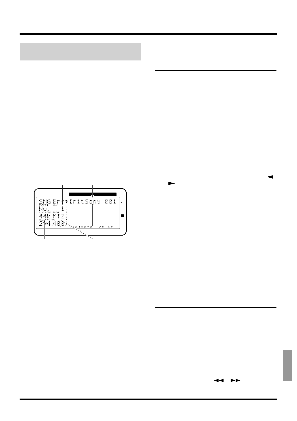 Changing the name of performance data (song name), Adjusting the levels for each track, Deleting one song of performance data (song erase) | Roland VS-880EX User Manual | Page 157 / 192