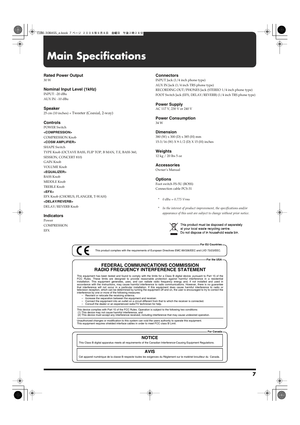 Main specifications | Roland Cube-30 Bass User Manual | Page 7 / 8