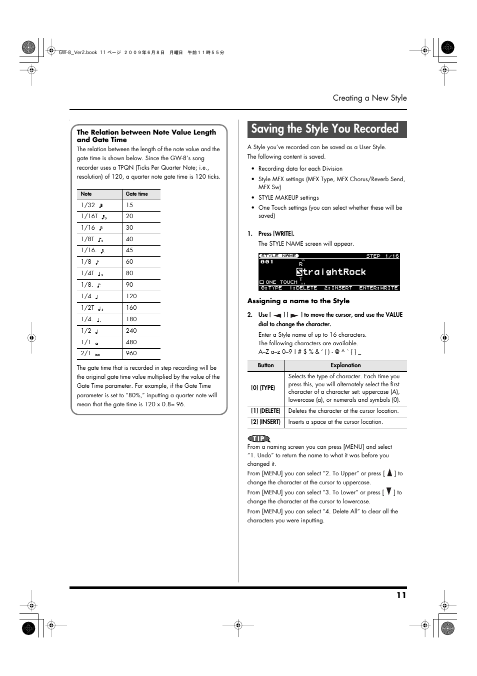 Saving the style you recorded, 11 creating a new style | Roland WORKSTATION GW-8 User Manual | Page 11 / 48