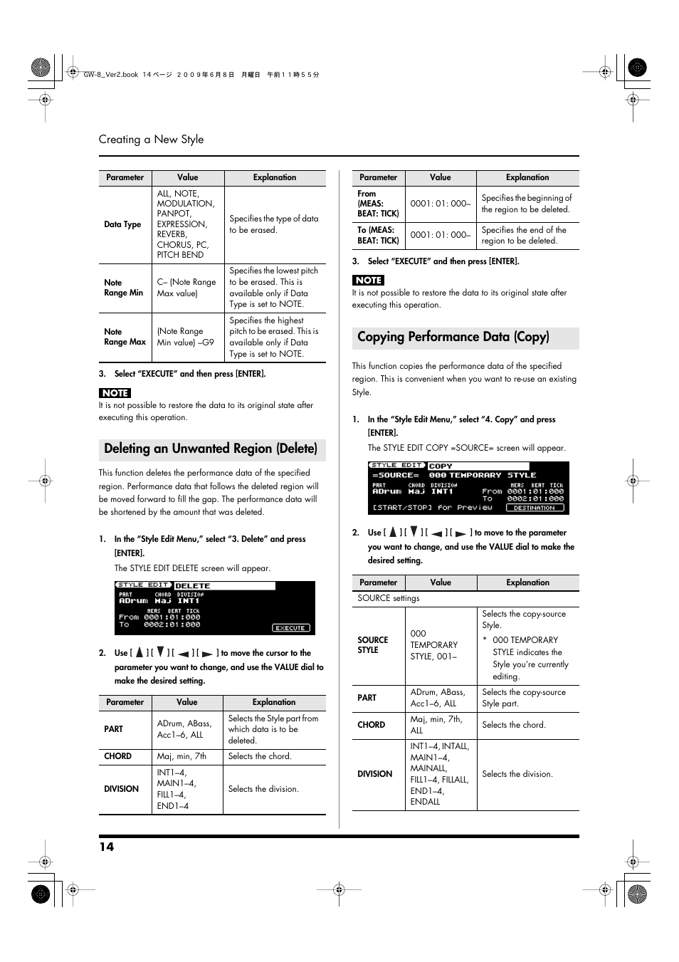 Deleting an unwanted region (delete), Copying performance data (copy), 14 creating a new style | Roland WORKSTATION GW-8 User Manual | Page 14 / 48