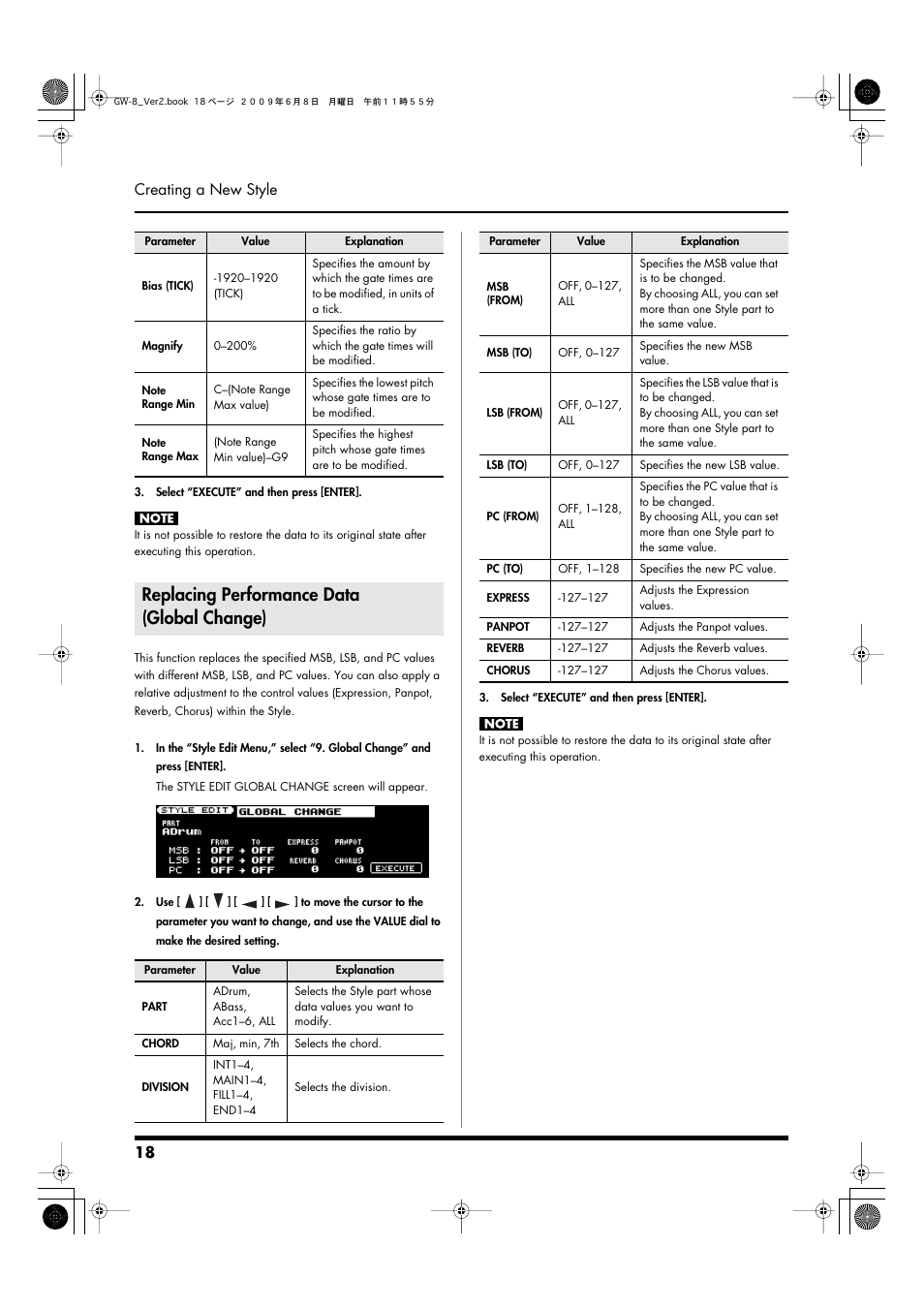 Replacing performance data (global change), 18 creating a new style | Roland WORKSTATION GW-8 User Manual | Page 18 / 48