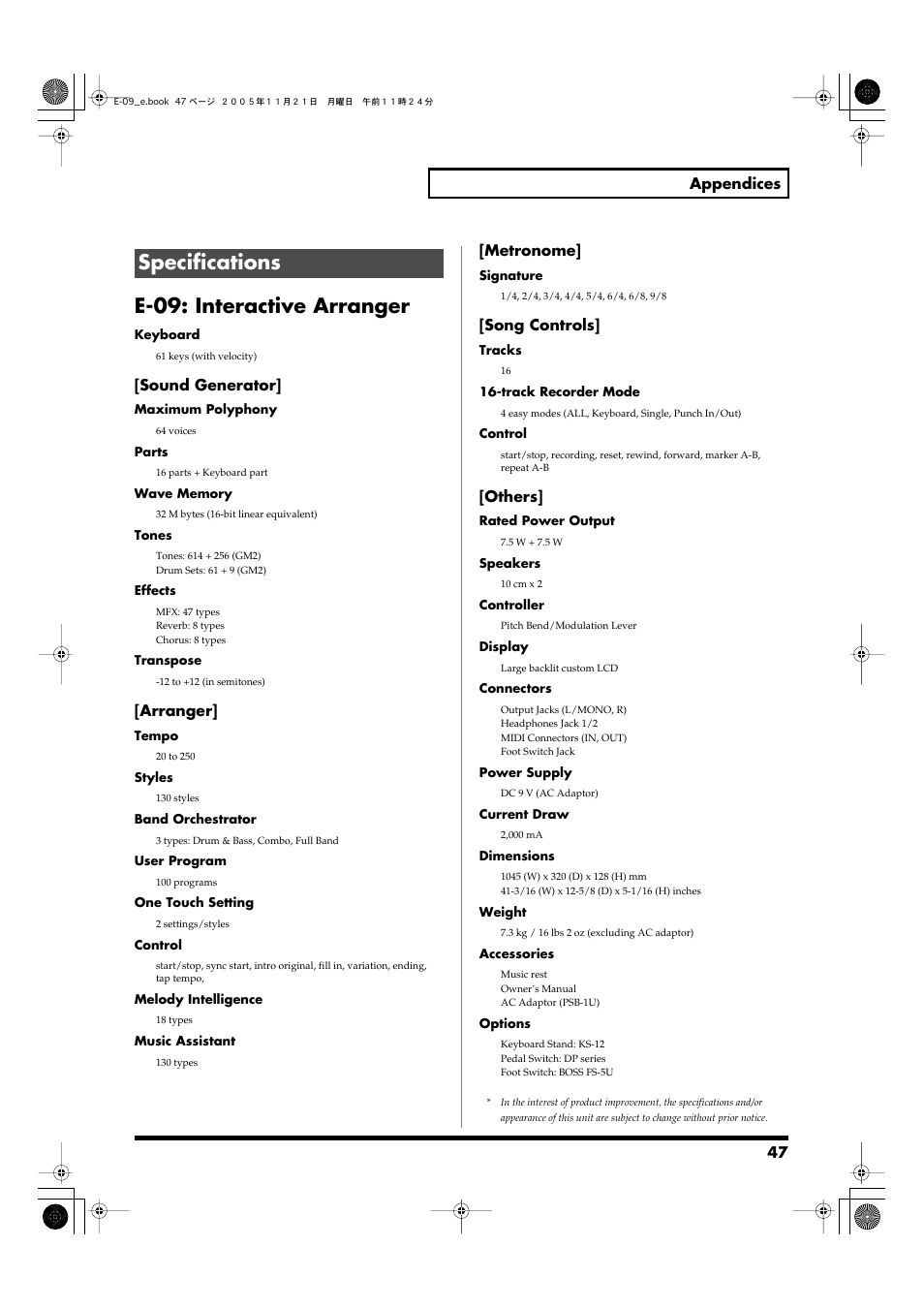 Specifications, E-09: interactive arranger | Roland E-09 User Manual | Page 47 / 52