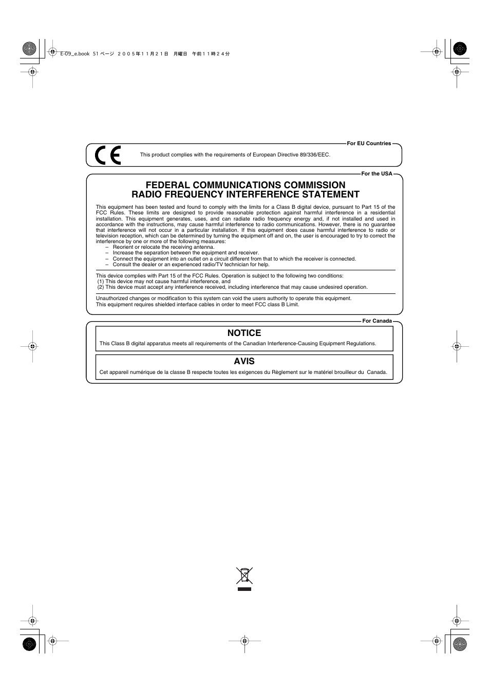 Notice avis | Roland E-09 User Manual | Page 51 / 52