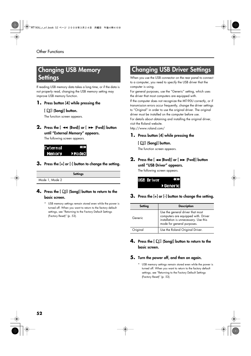 Changing usb memory settings, Changing usb driver settings | Roland MT-90U User Manual | Page 52 / 72