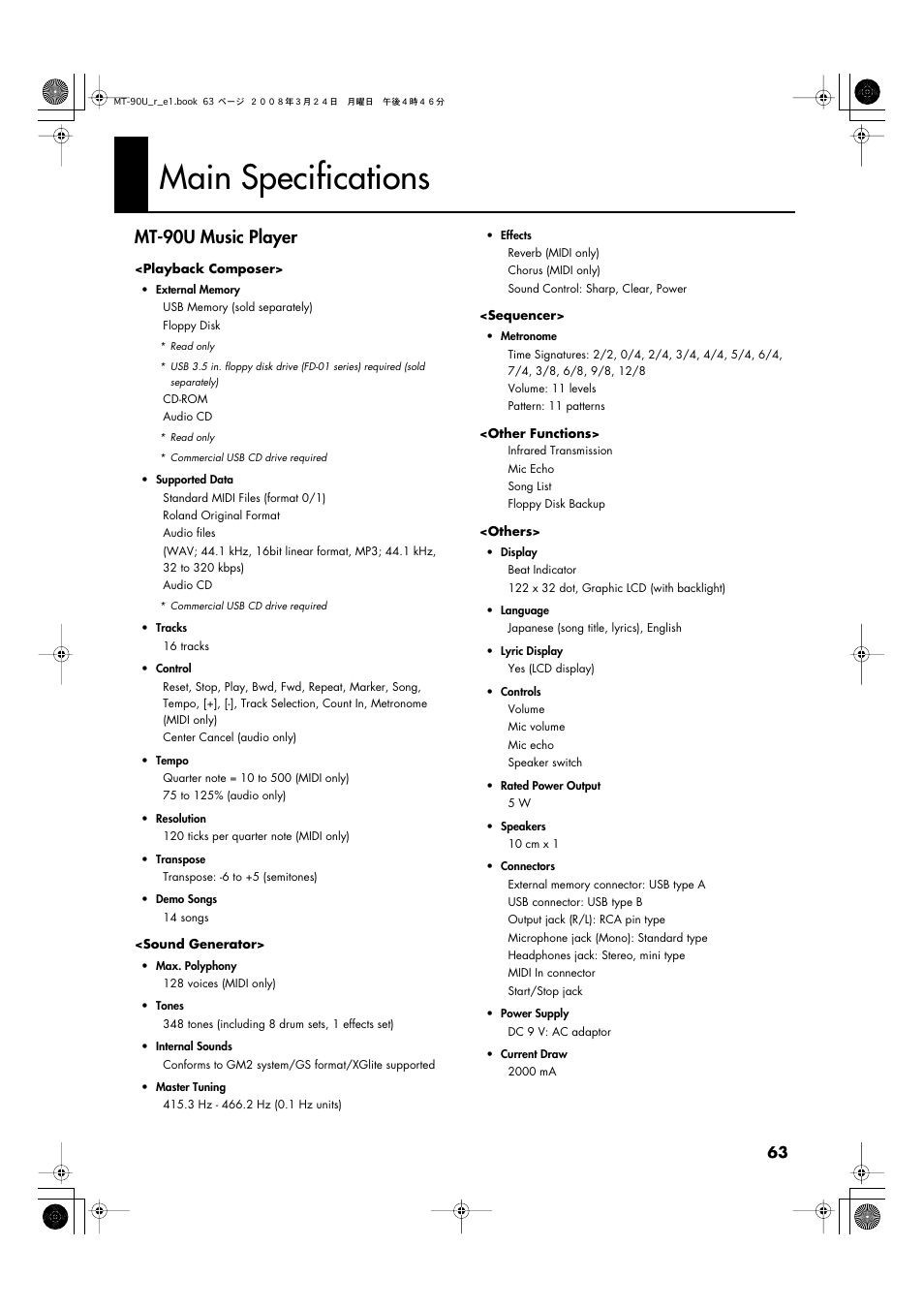 Main specifications, Mt-90u music player | Roland MT-90U User Manual | Page 63 / 72