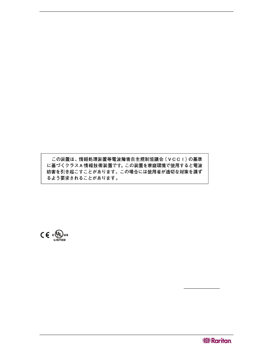 Raritan Computer CS-PENT User Manual | Page 3 / 20