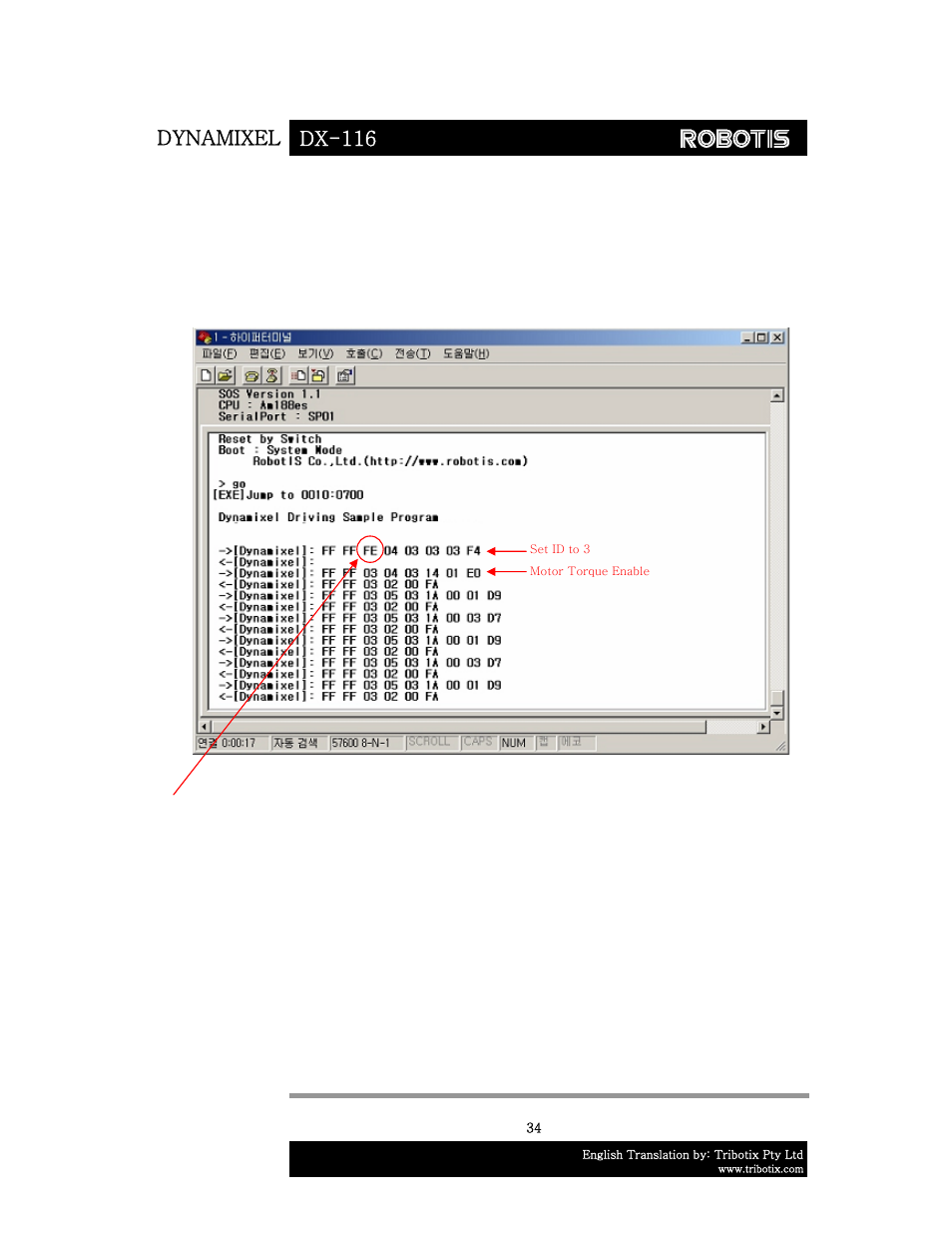 Dynamixel dx-116 | Robotis DX-116 User Manual | Page 35 / 40