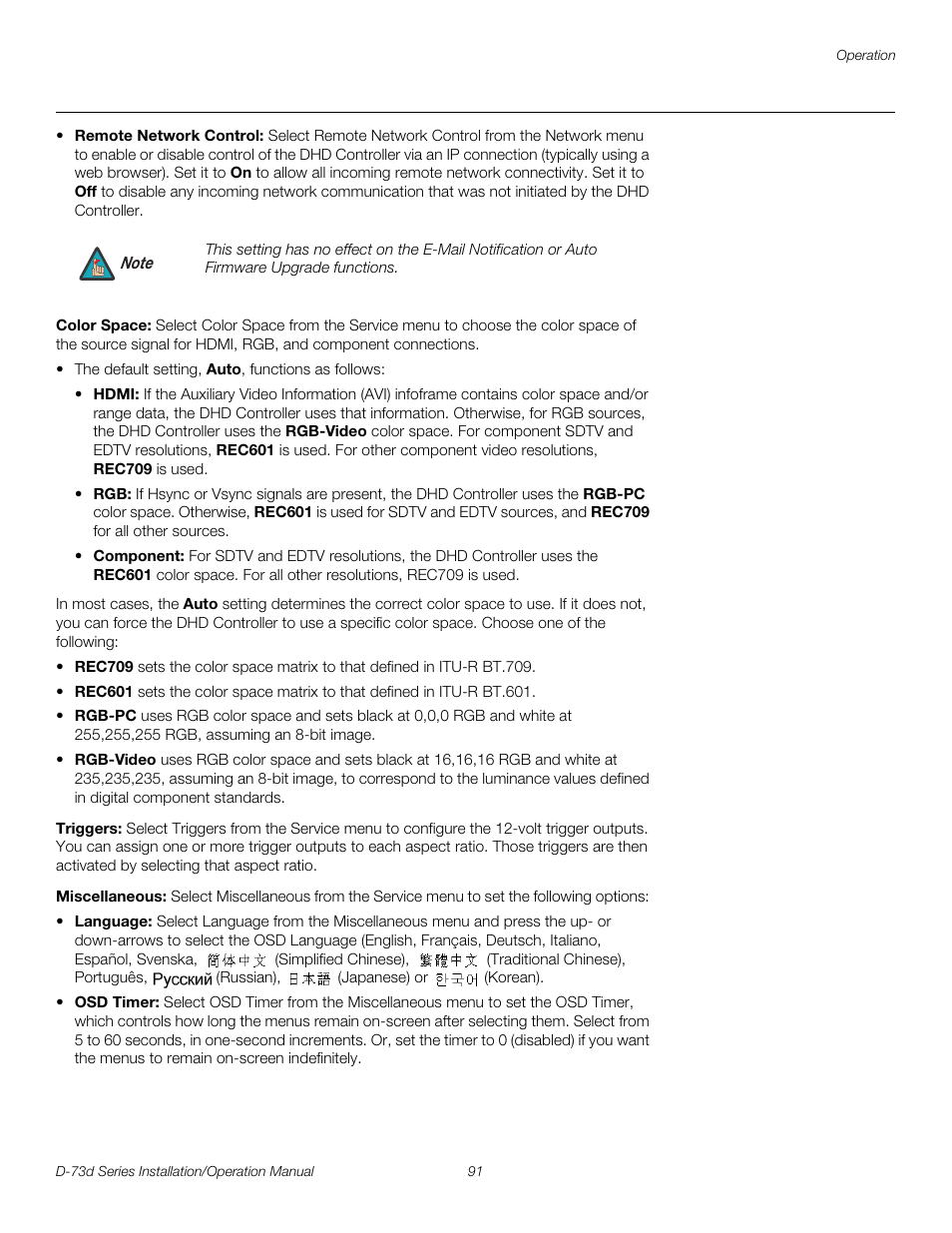 Color space, Triggers, Miscellaneous | Pre l iminar y | Runco 3DIMENSION D-73D User Manual | Page 107 / 142