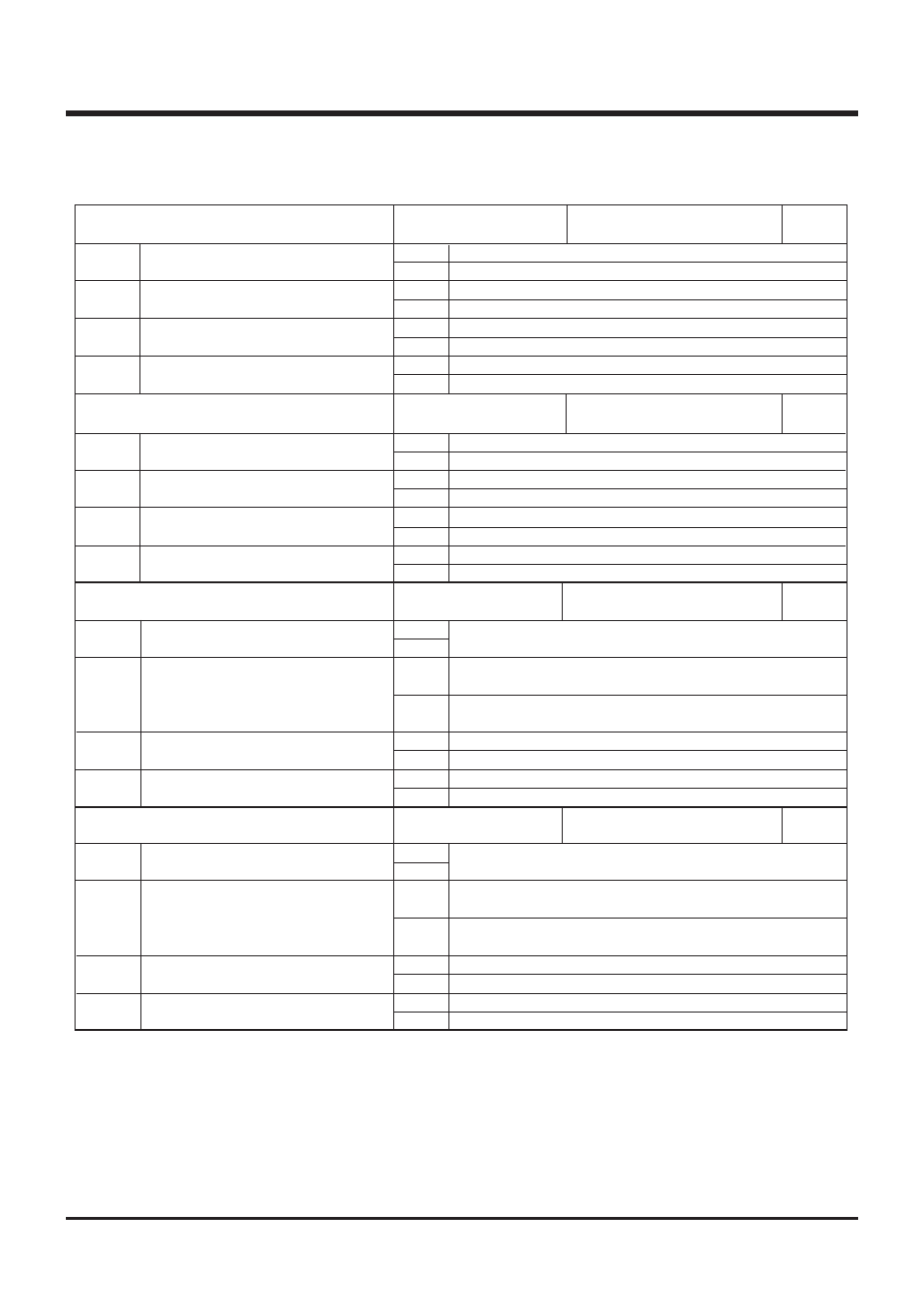 Hardware, Function block operations | Renesas 4514 User Manual | Page 69 / 210