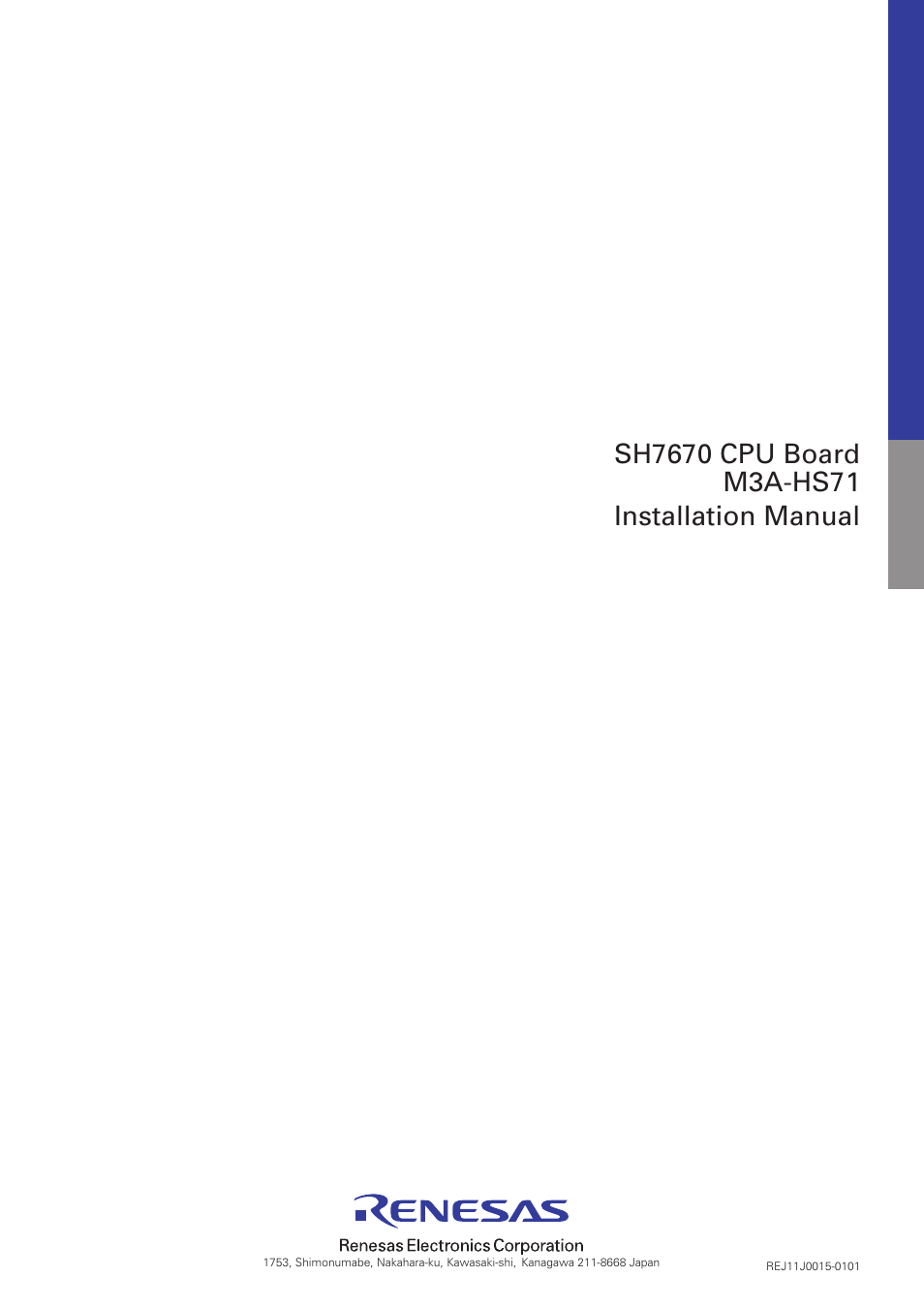 Installation manual | Renesas M3A-HS71 User Manual | Page 82 / 82