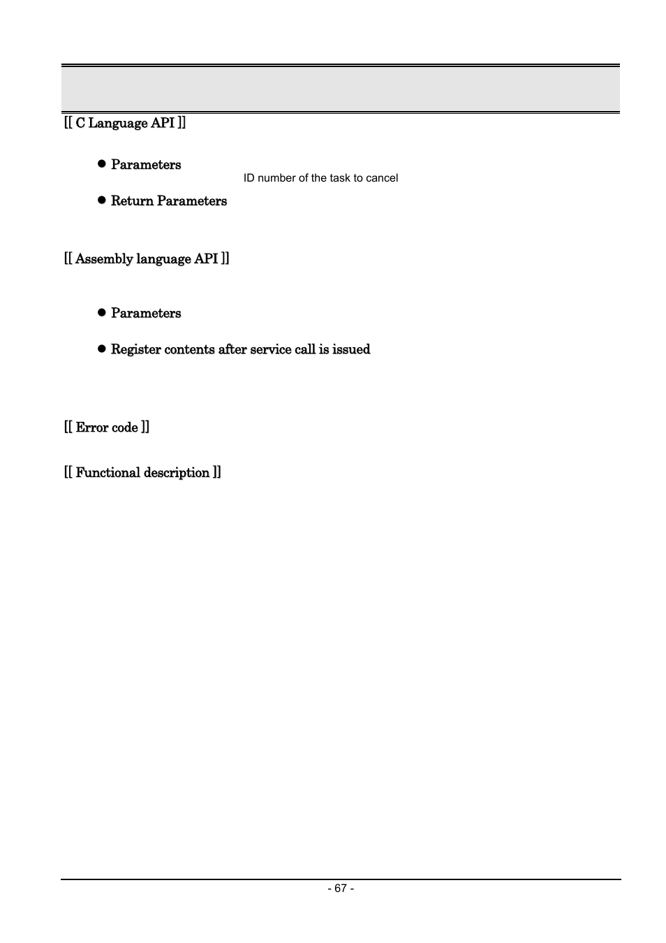 Renesas Emulator System M3T-MR100 User Manual | Page 83 / 306