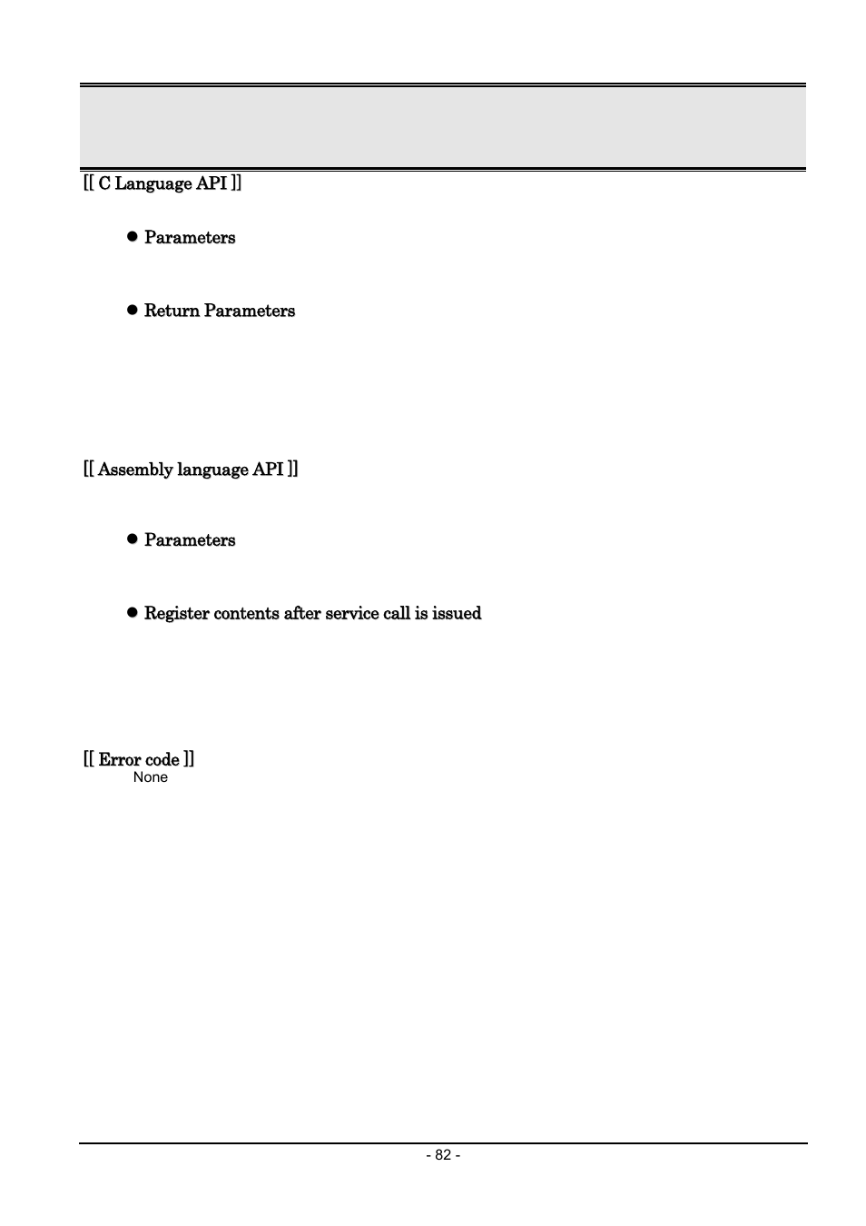 Renesas Emulator System M3T-MR100 User Manual | Page 98 / 306