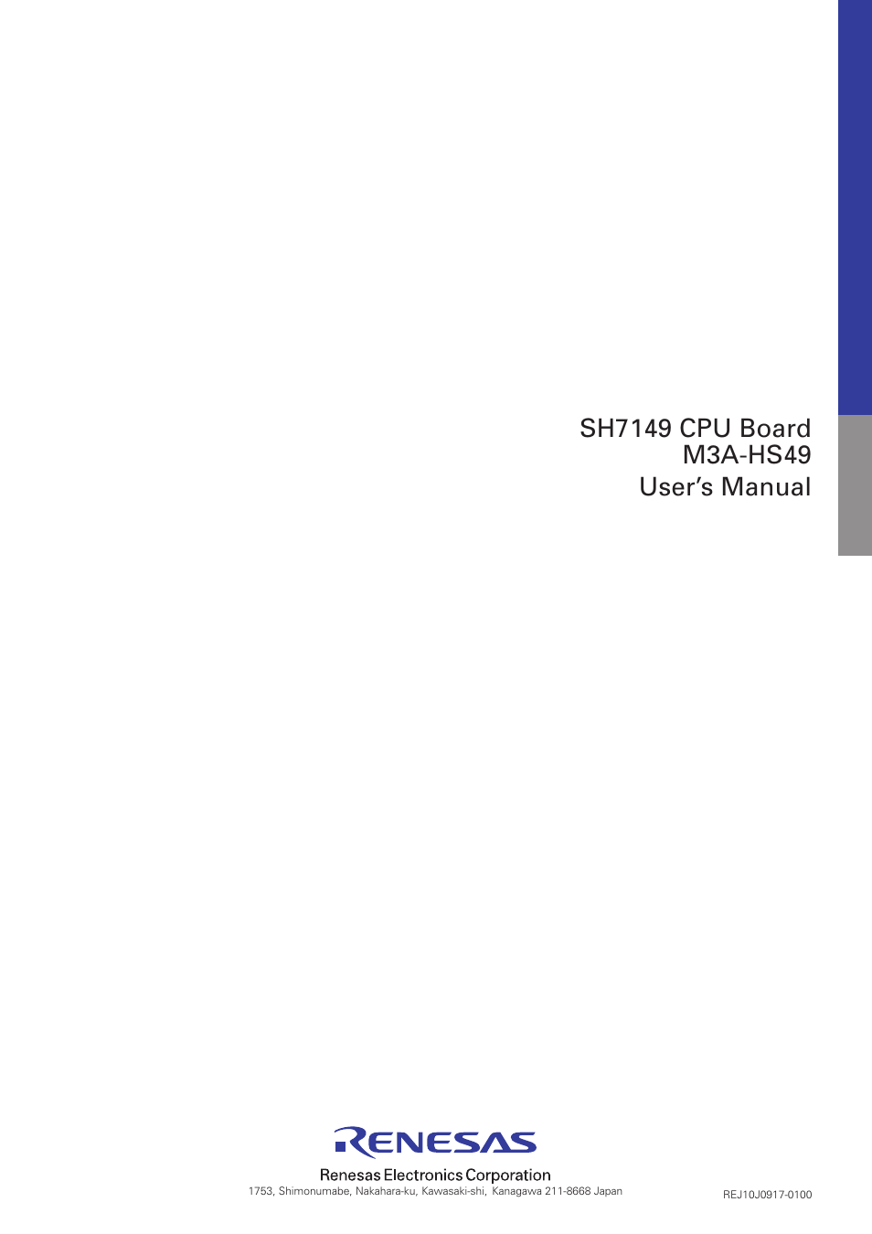 User’s manual | Renesas SH7149 User Manual | Page 60 / 60