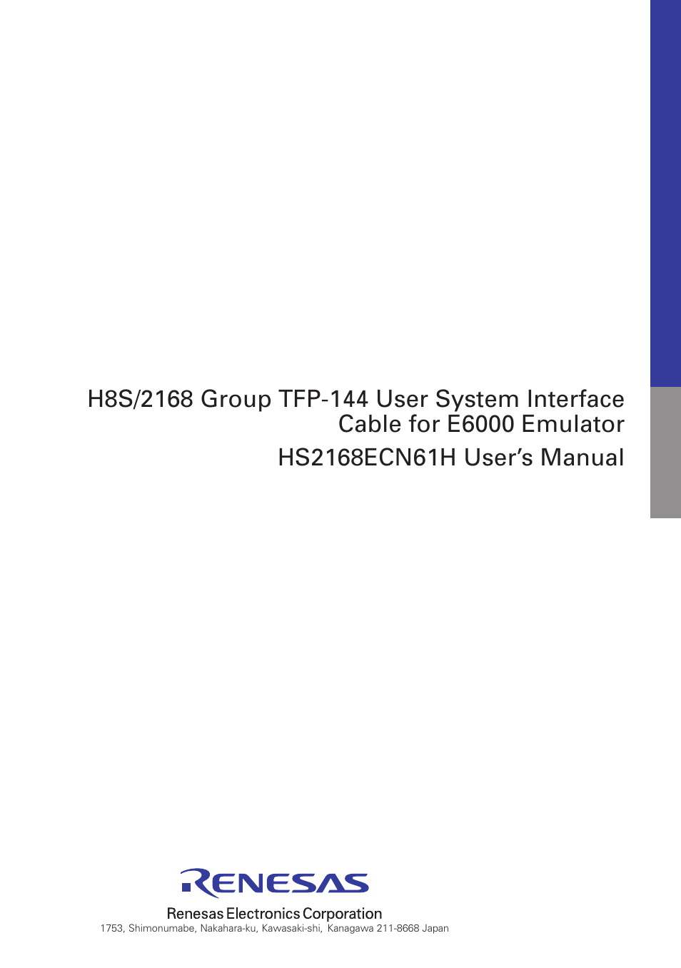 Renesas H8S/2168 User Manual | Page 29 / 29