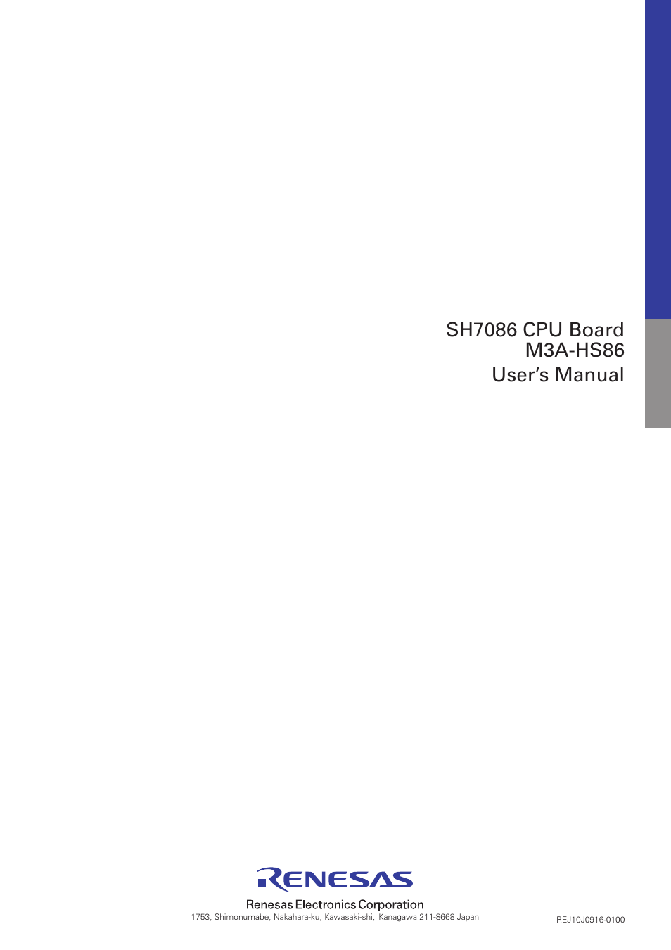 User’s manual | Renesas SuperH M3A-HS86 User Manual | Page 70 / 70