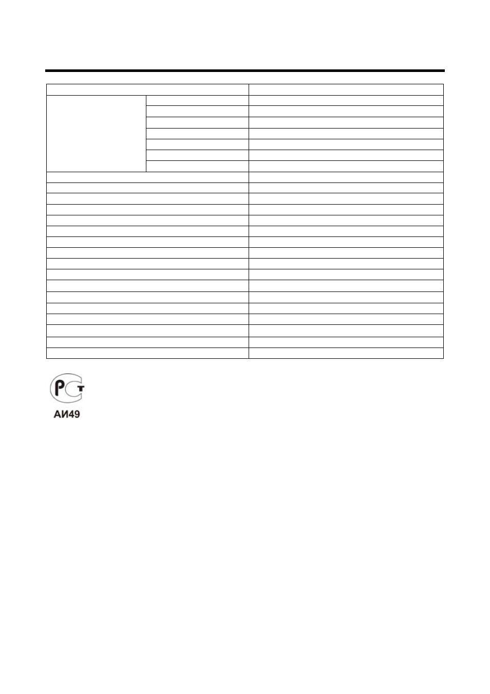 Specifications | Hyundai H-LCD2202 User Manual | Page 12 / 24