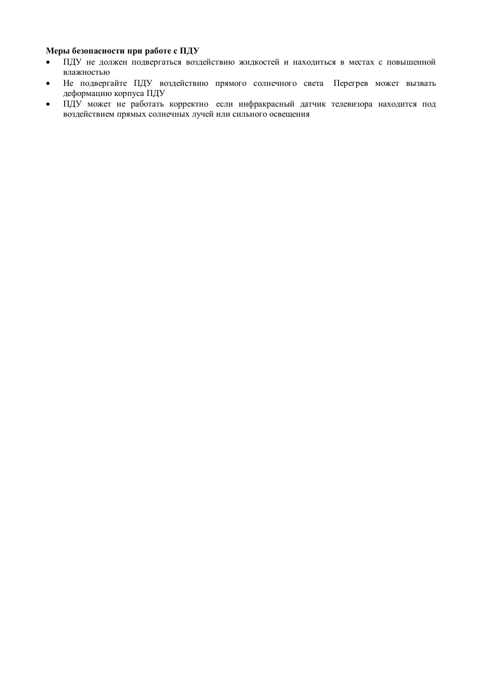 Hyundai H-LCD2202 User Manual | Page 20 / 24