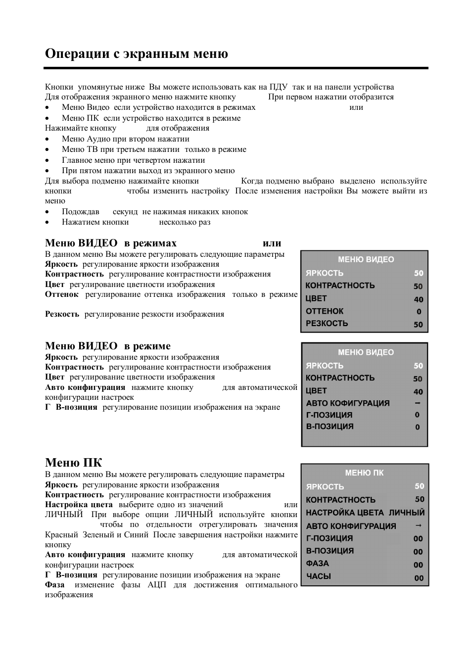 Tv, scart, av s-video), Hdmi) | Hyundai H-LCD2202 User Manual | Page 21 / 24