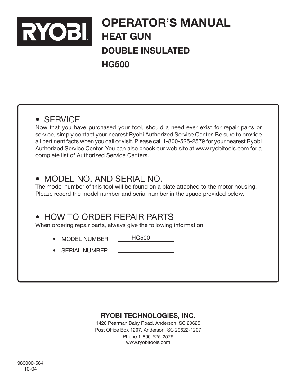 Operator’s manual, Heat gun, Service | Model no. and serial no, How to order repair parts, Double insulated hg500 | Ryobi HG500 User Manual | Page 14 / 14