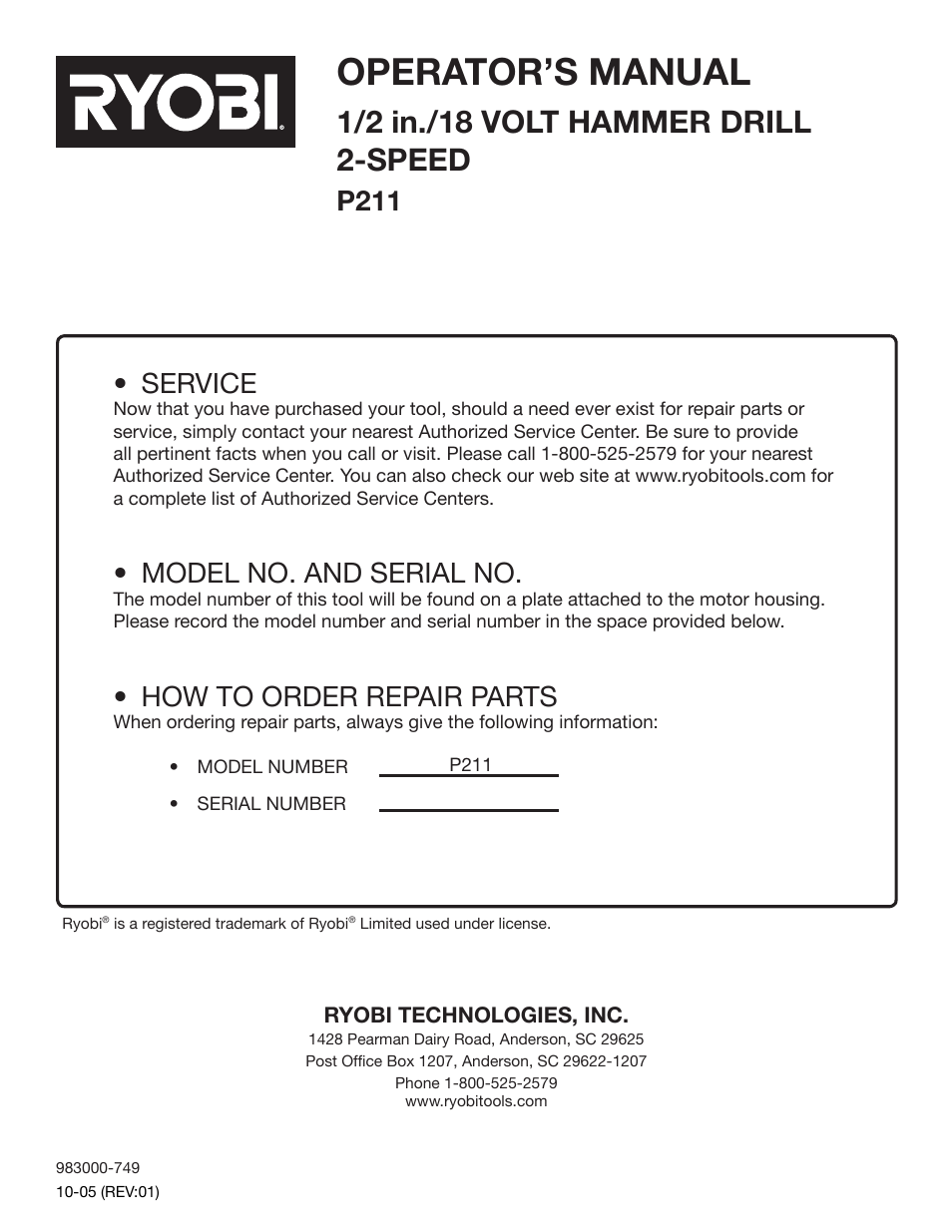 Operator’s manual, P211, Service | Model no. and serial no, How to order repair parts | Ryobi P211 User Manual | Page 22 / 22