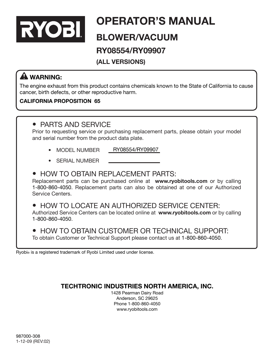 Operator’s manual, Blower/vacuum, Parts and service | How to obtain replacement parts, How to locate an authorized service center, How to obtain customer or technical support | Ryobi RY08554 User Manual | Page 22 / 22