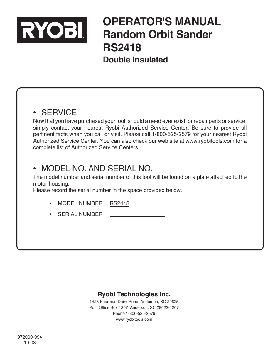 Operator's manual random orbit sander rs2418, Double insulated • service, Model no. and serial no | Ryobi RS2418 User Manual | Page 14 / 14