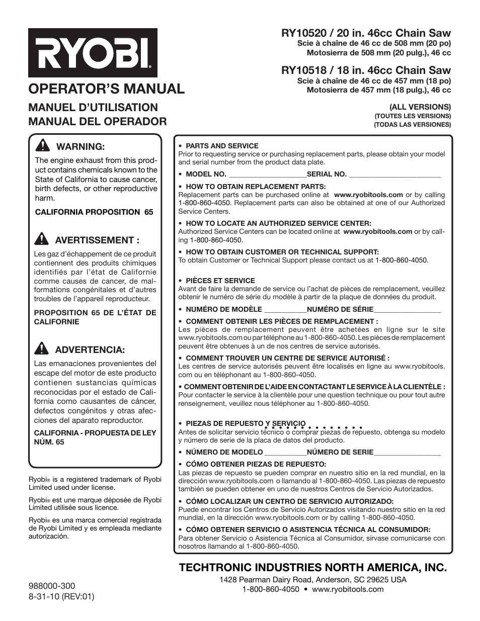 Operator’s manual, Manuel d’utilisation manual del operador, Techtronic industries north america, inc | Warning, Avertissement, Advertencia | Ryobi RY10518 User Manual | Page 118 / 118