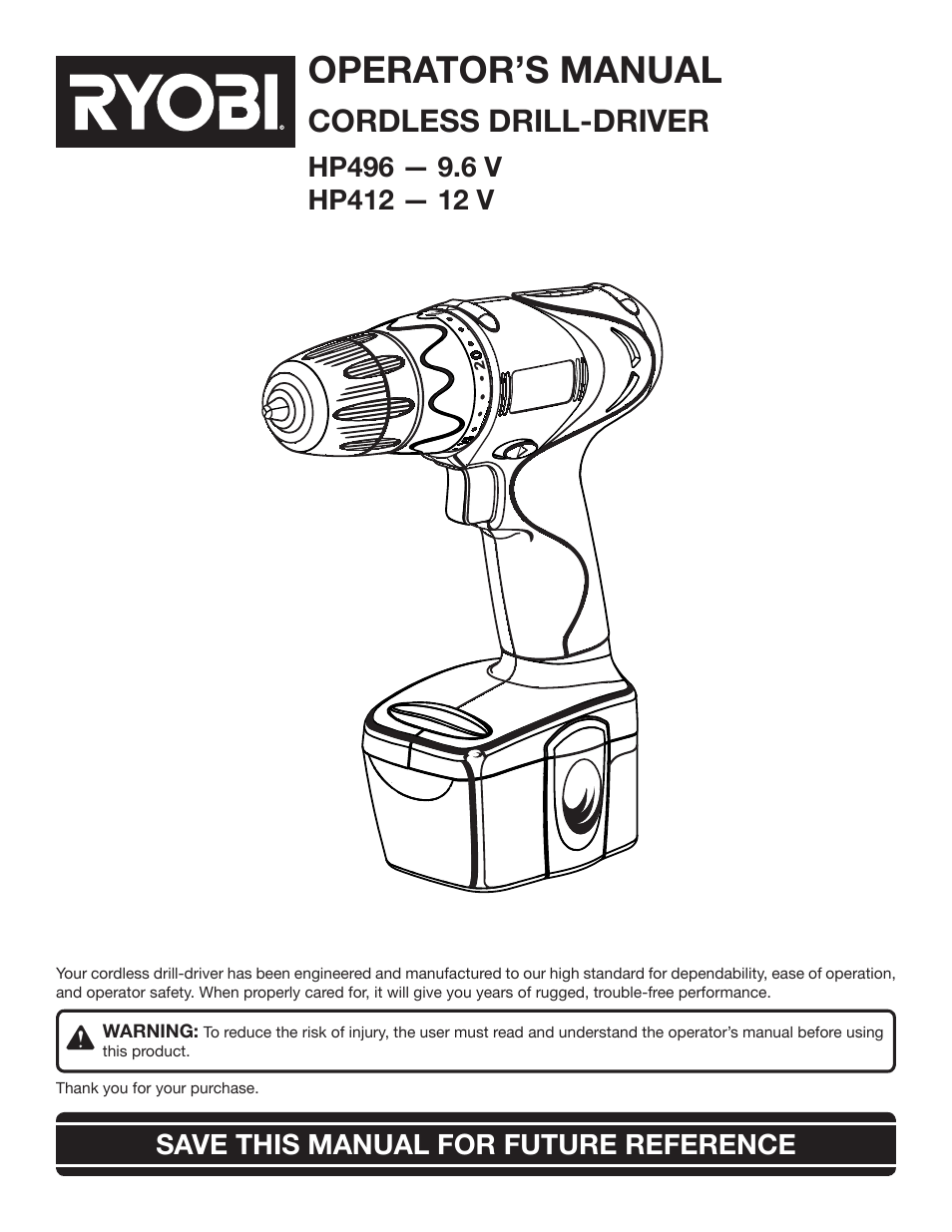 Ryobi HP512K User Manual | 20 pages