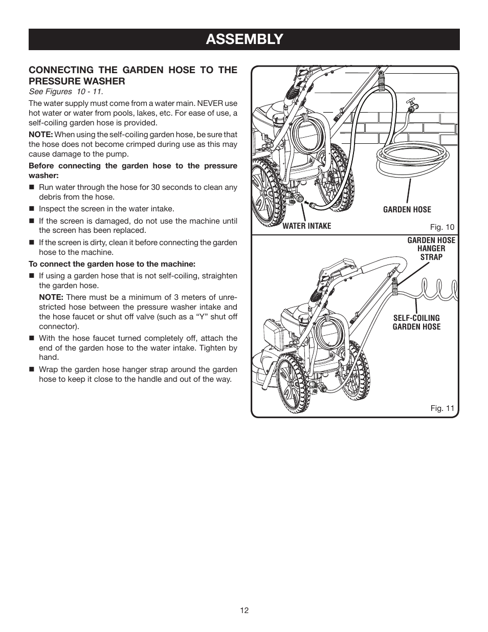 Assembly | Ryobi RPW2500WB User Manual | Page 12 / 25