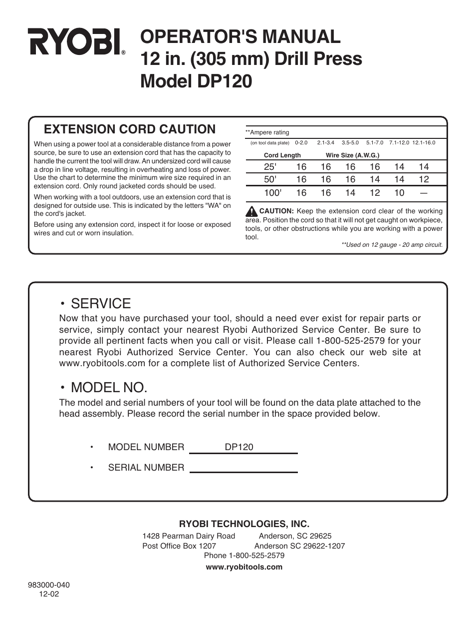 Service, Model no, Extension cord caution | Ryobi DP120 User Manual | Page 18 / 18