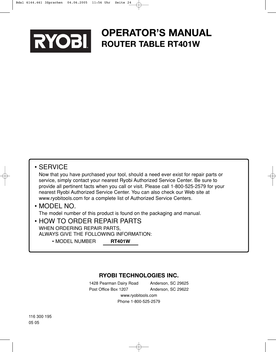 Operator’s manual, Router table rt401w, Service | Model no, How to order repair parts | Ryobi RT401W User Manual | Page 24 / 24