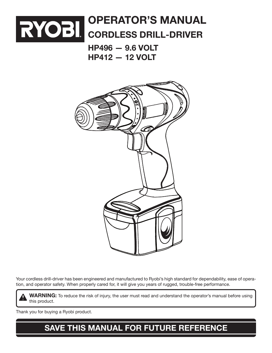 Ryobi HP496 User Manual | 20 pages