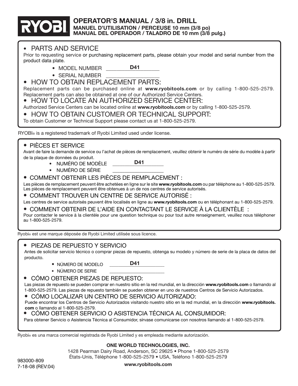 Parts and service, How to obtain replacement parts, How to locate an authorized service center | How to obtain customer or technical support, Operator’s manual / 3/8 in. drill | Ryobi D41K User Manual | Page 16 / 16