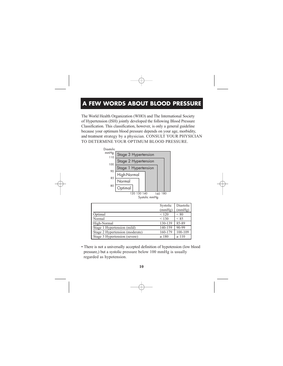 A few words about blood pressure | ReliOn HEM-412CREL User Manual | Page 10 / 24