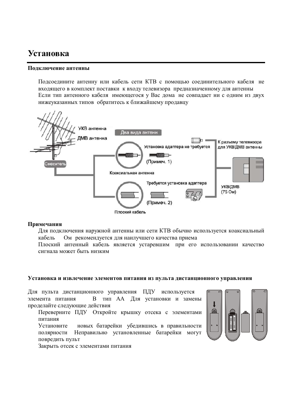 Hyundai H-LCD1502 User Manual | Page 20 / 30
