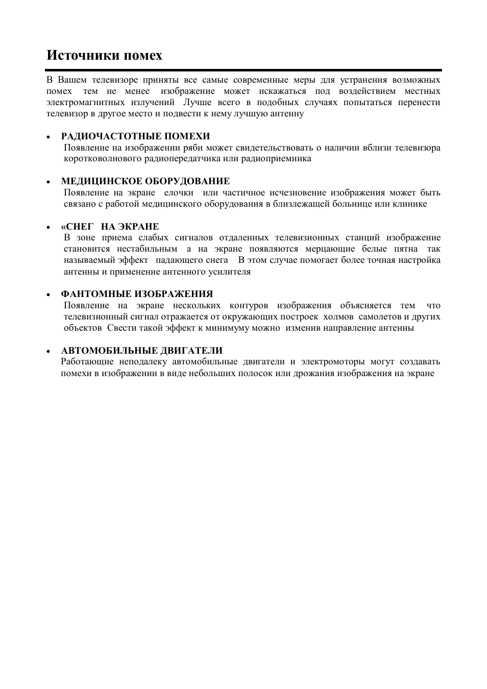 Hyundai H-LCD1502 User Manual | Page 29 / 30