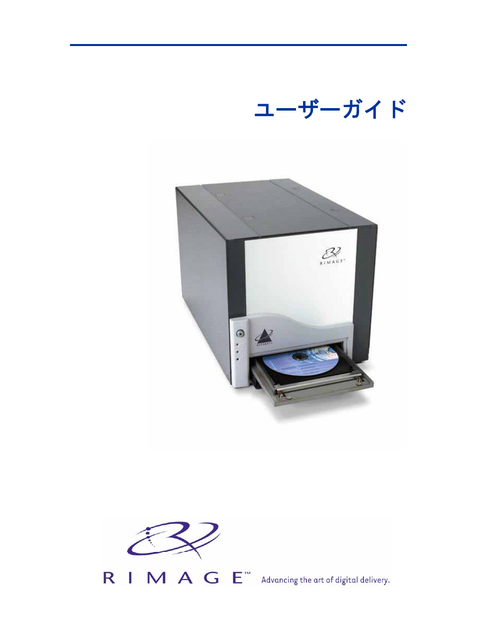 Japanese, Rimage, Everest printer | ユーザーガイド | Rimage EverestTM Printer User Manual | Page 78 / 234
