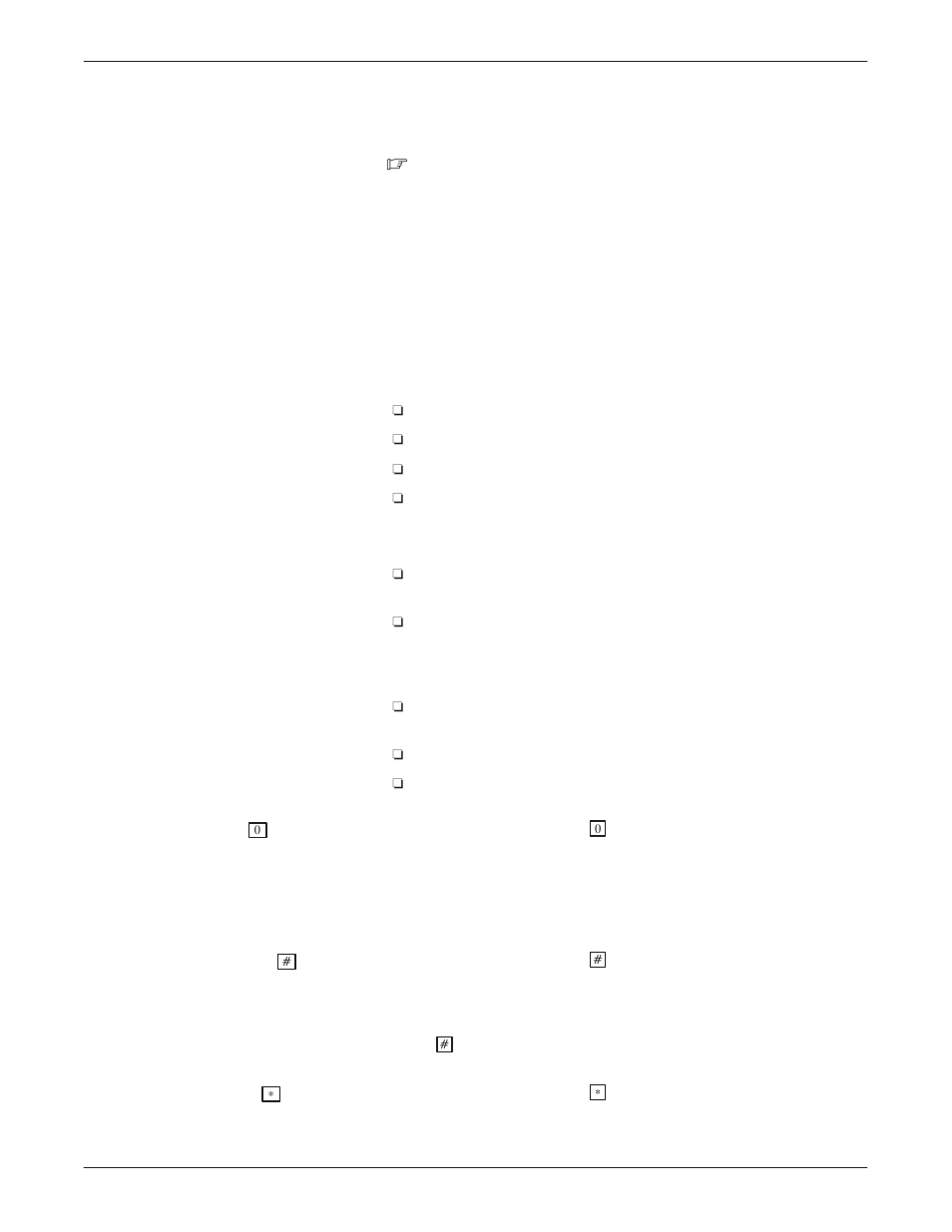 Subsequent actions | Reliant Octel 200 and Octel 300 Message Servers PB6001401 User Manual | Page 191 / 668