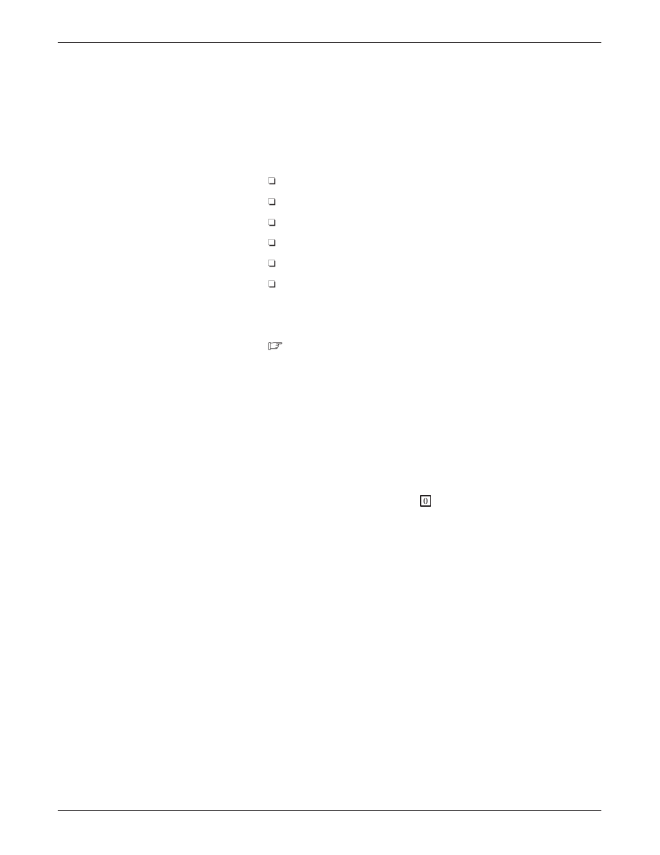 Subsequent calls | Reliant Octel 200 and Octel 300 Message Servers PB6001401 User Manual | Page 206 / 668