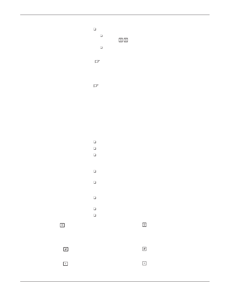 Subsequent actions | Reliant Octel 200 and Octel 300 Message Servers PB6001401 User Manual | Page 219 / 668