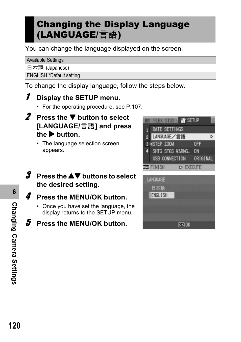 Changing the display language (language/n) | Ricoh 500SE User Manual | Page 123 / 256