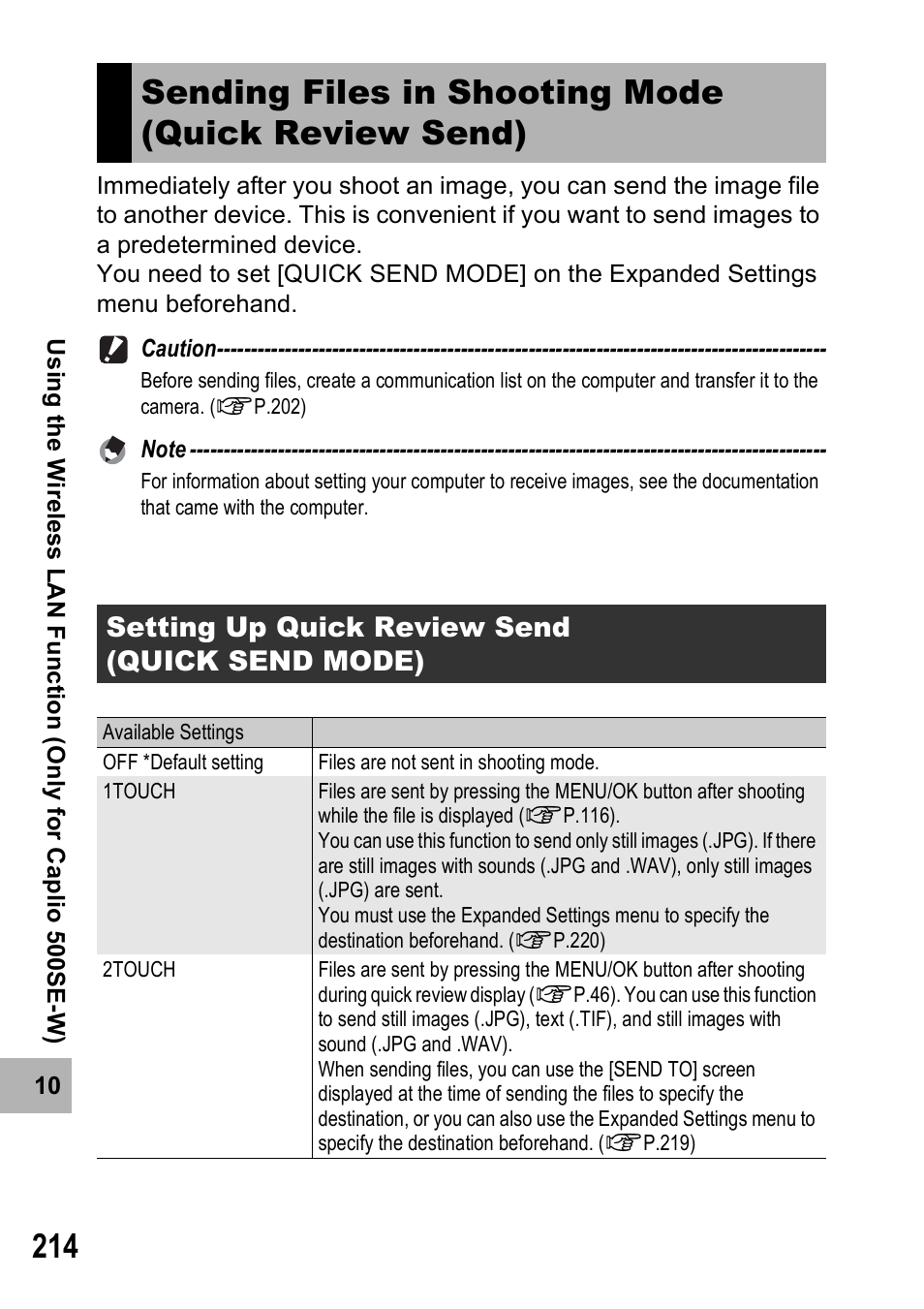 Sending files in shooting mode (quick review send) | Ricoh 500SE User Manual | Page 217 / 256