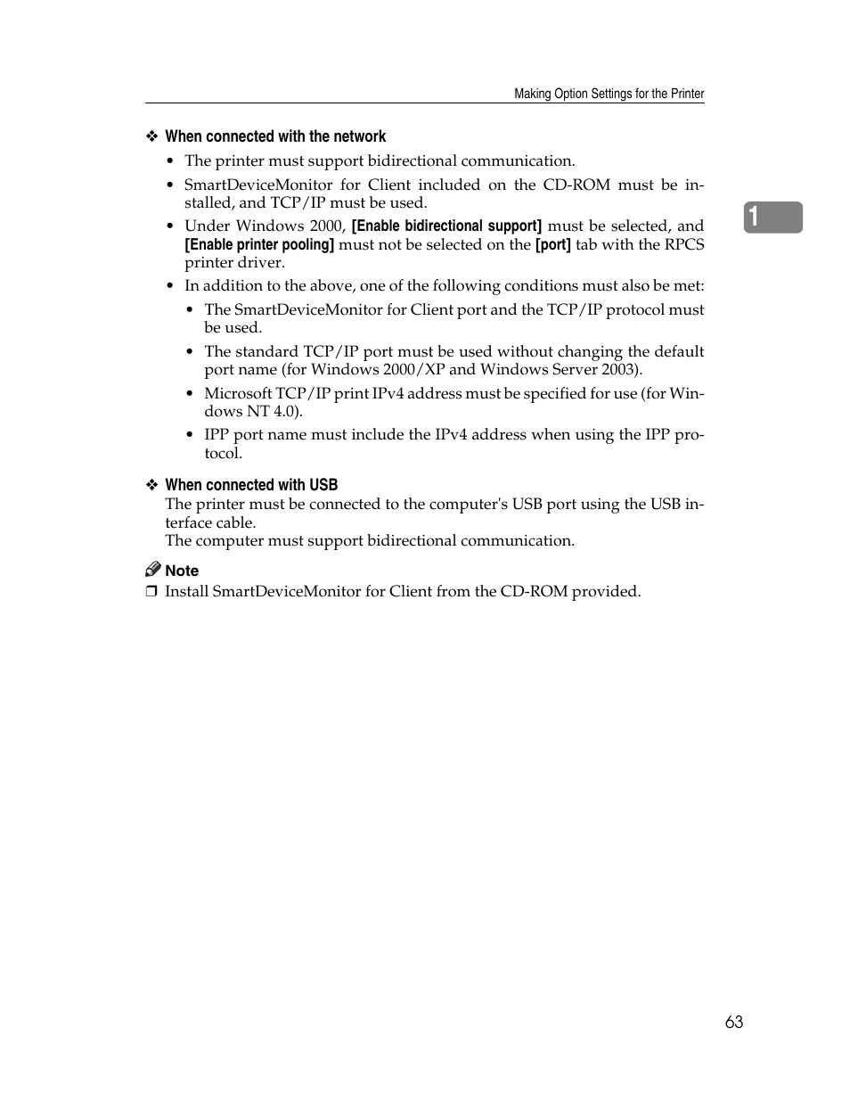 Ricoh 220-240 V User Manual | Page 73 / 370